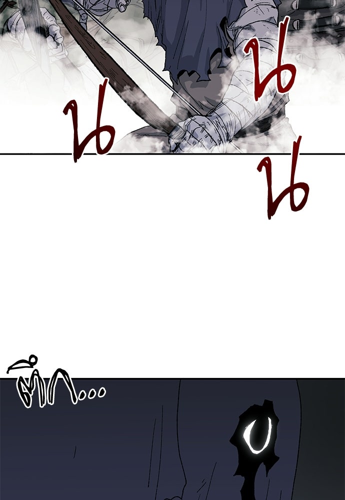 สารสุดท้ายจากโครงกระดูก - หน้า 115