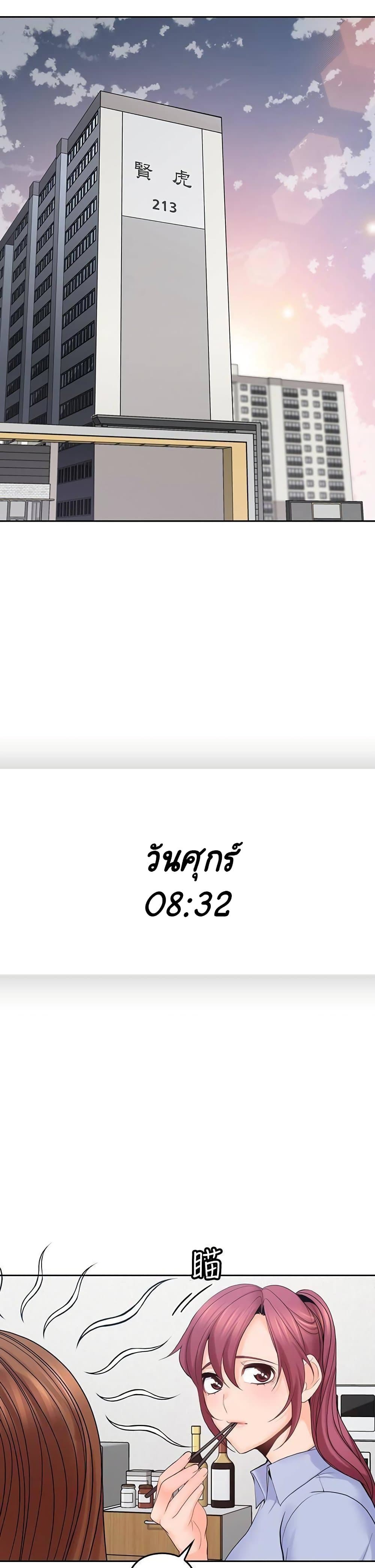 As If Daughter - หน้า 1