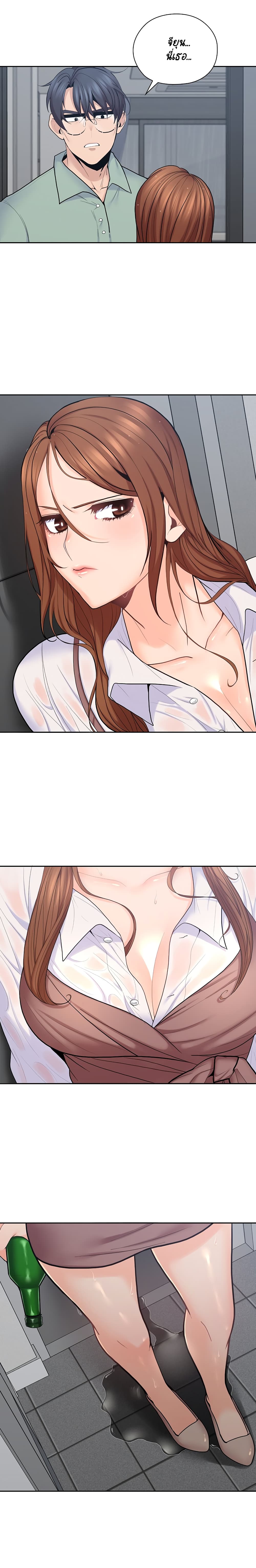 As If Daughter - หน้า 2