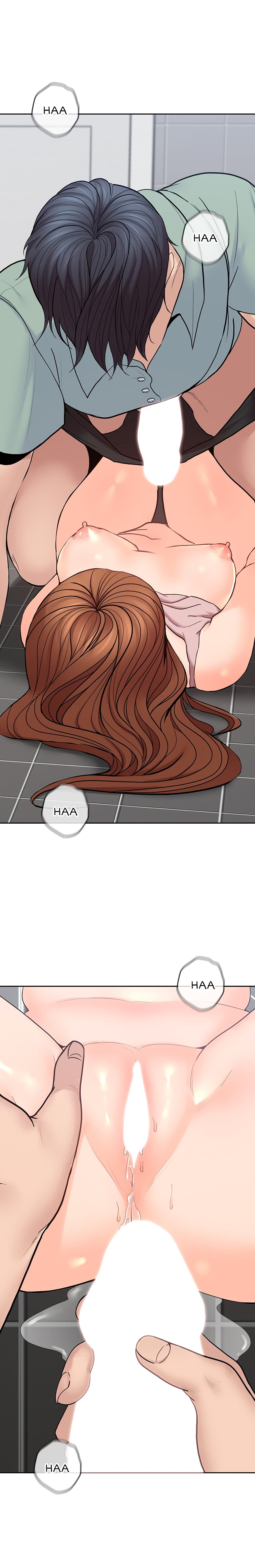 As If Daughter - หน้า 15