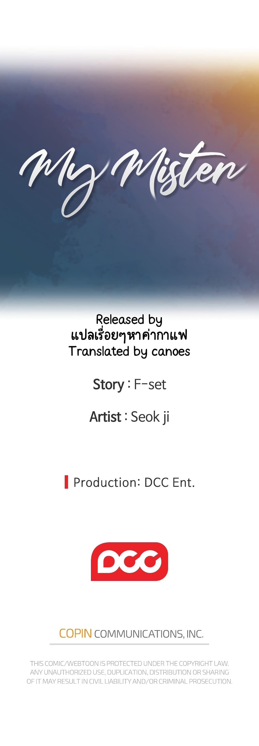As If Daughter - หน้า 18