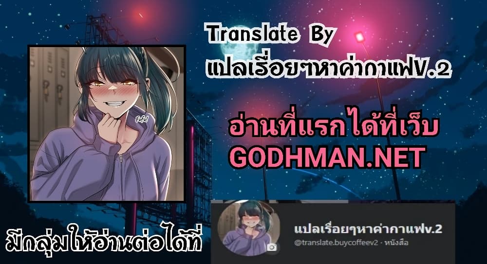 As If Daughter - หน้า 41