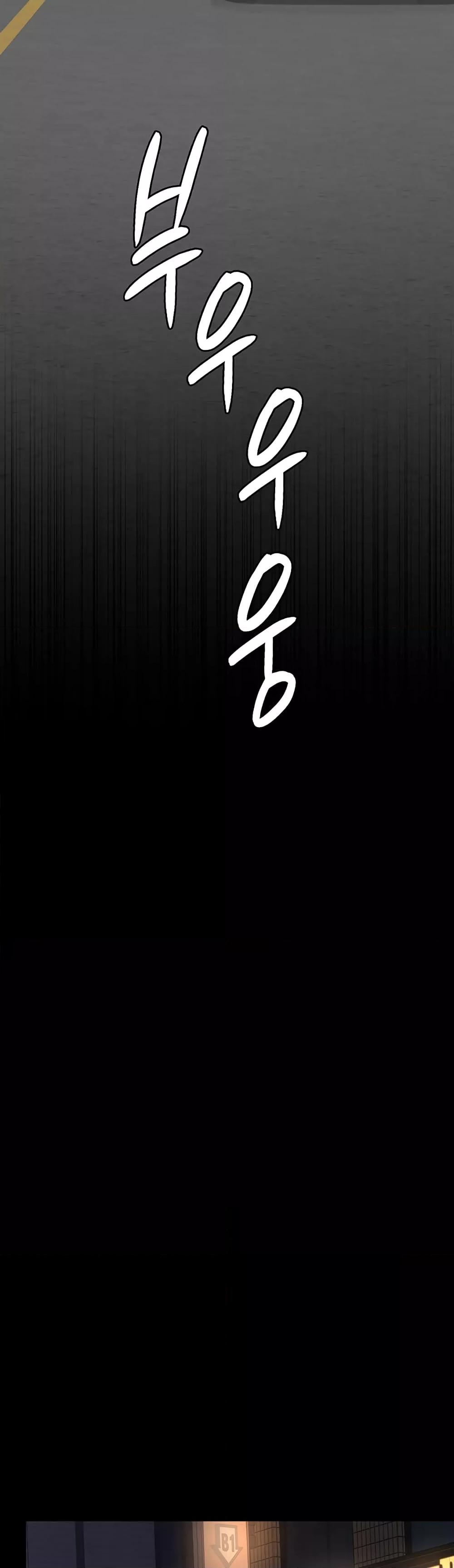 Night Hospital - หน้า 10