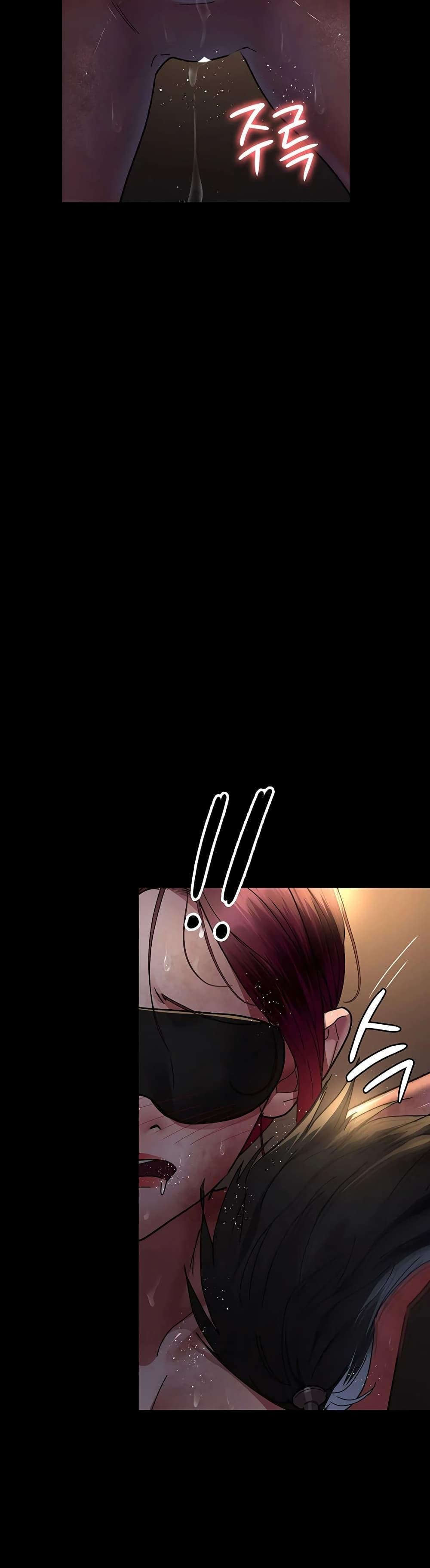 Night Hospital - หน้า 31