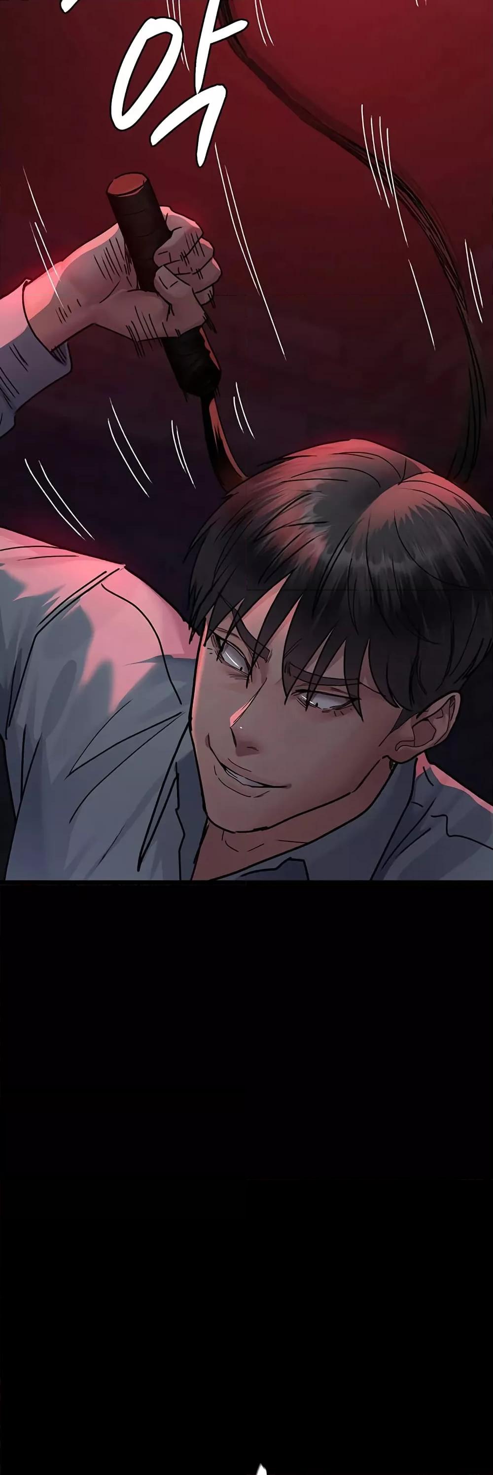Night Hospital - หน้า 55
