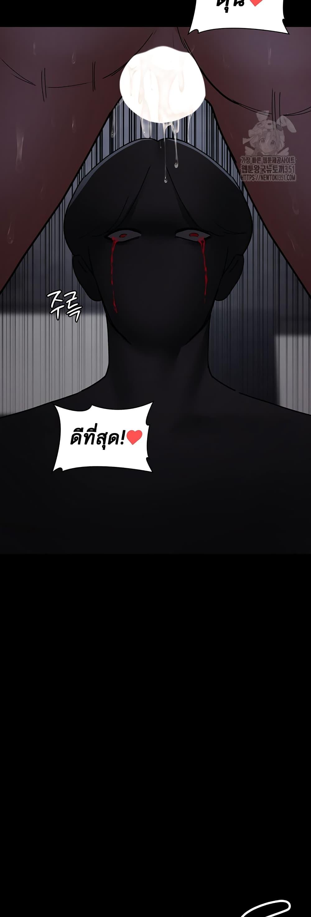 Night Hospital - หน้า 31