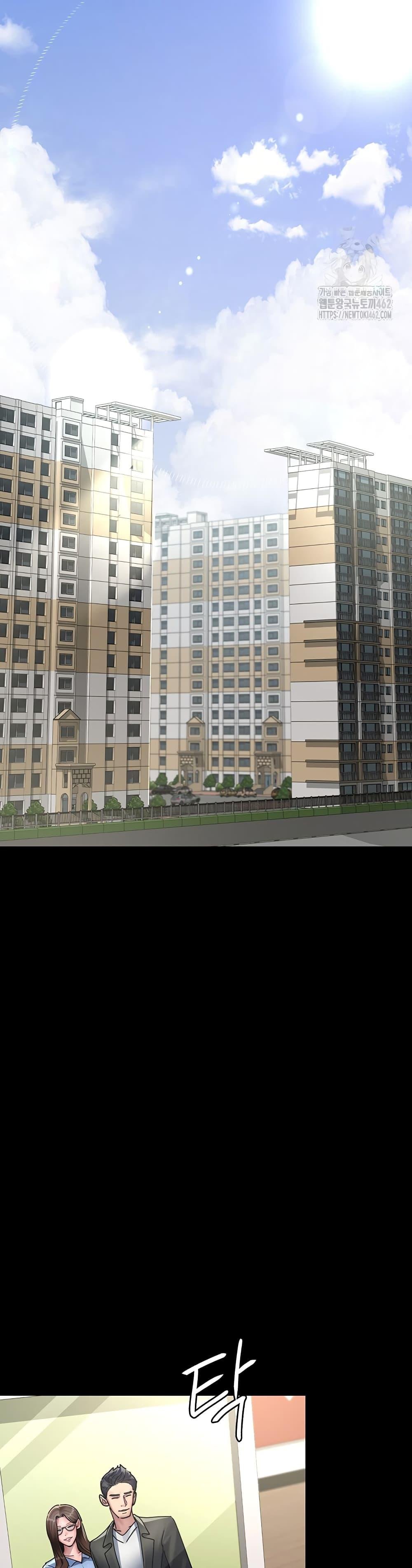 Night Hospital - หน้า 10
