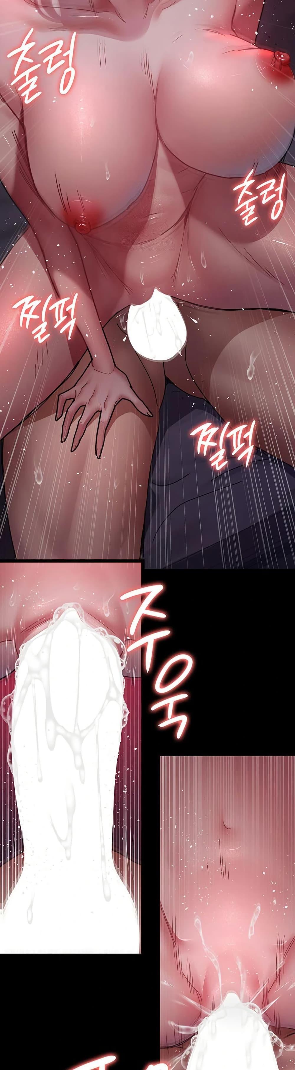 Night Hospital - หน้า 12