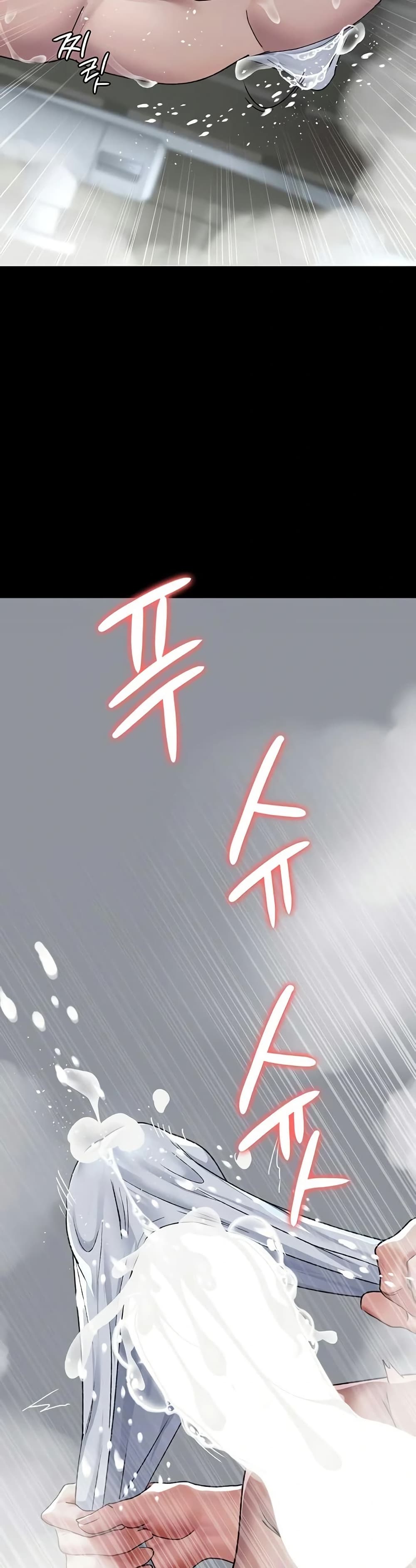 Night Hospital - หน้า 38