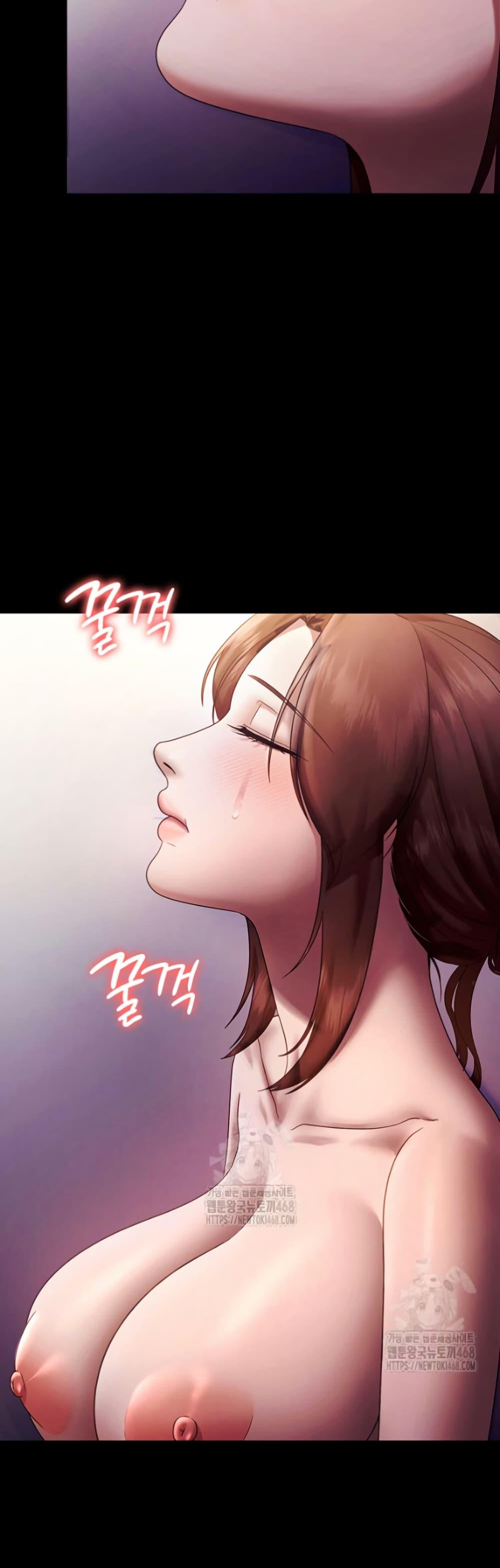 The Chairman’s Wife - หน้า 35