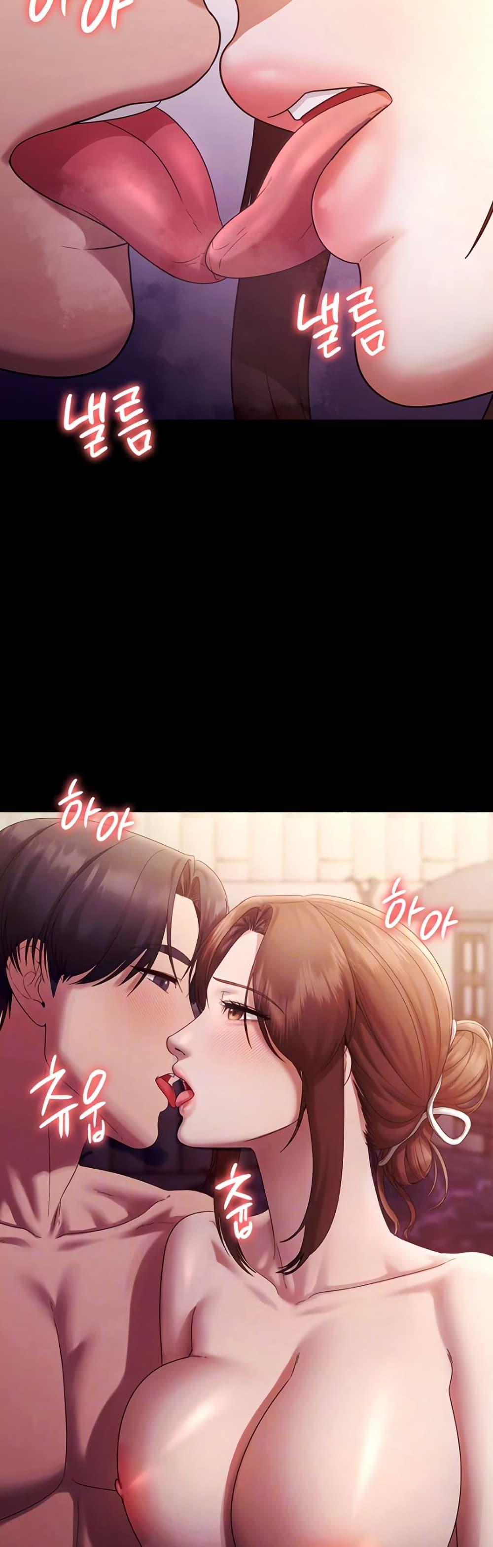 The Chairman’s Wife - หน้า 6