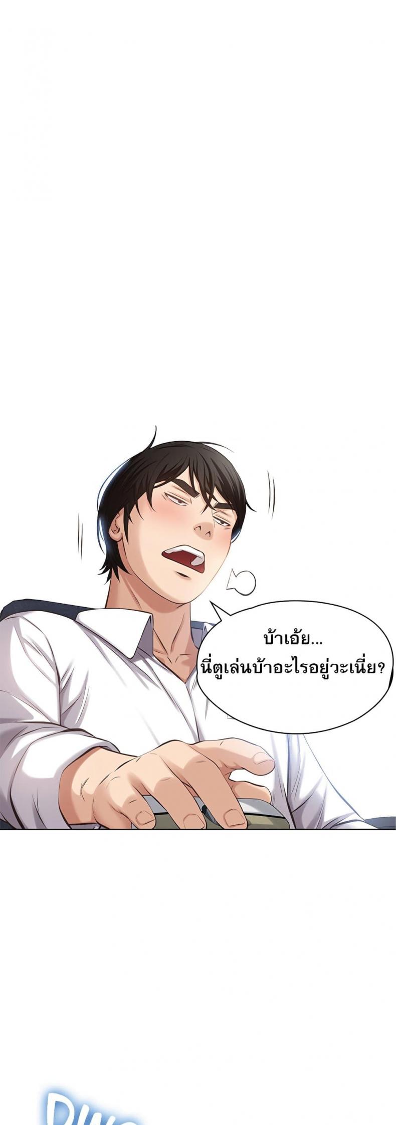 Resume - หน้า 42