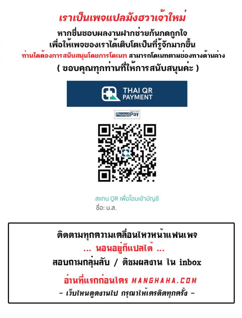 Resume - หน้า 10