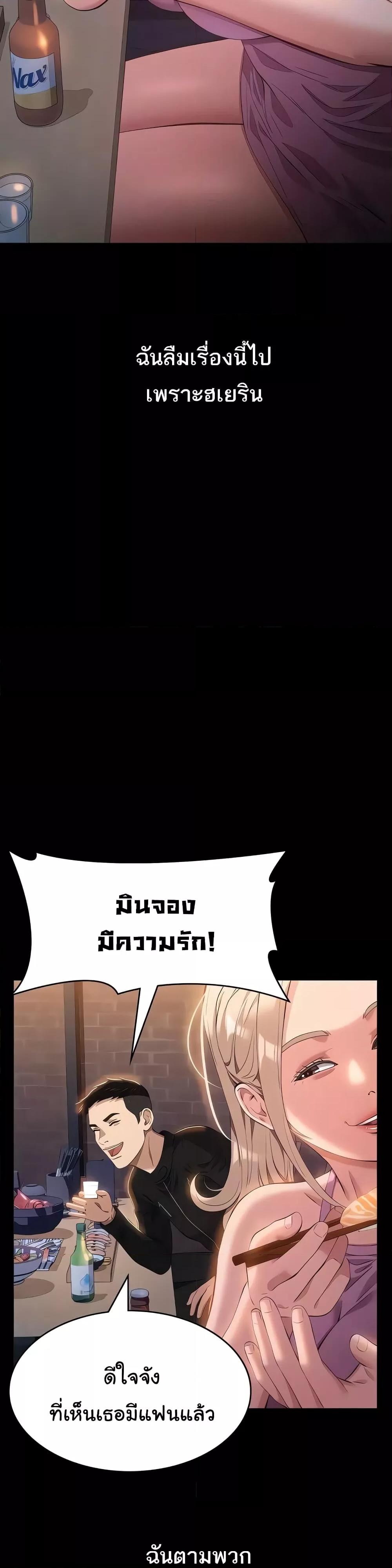 Resume - หน้า 10
