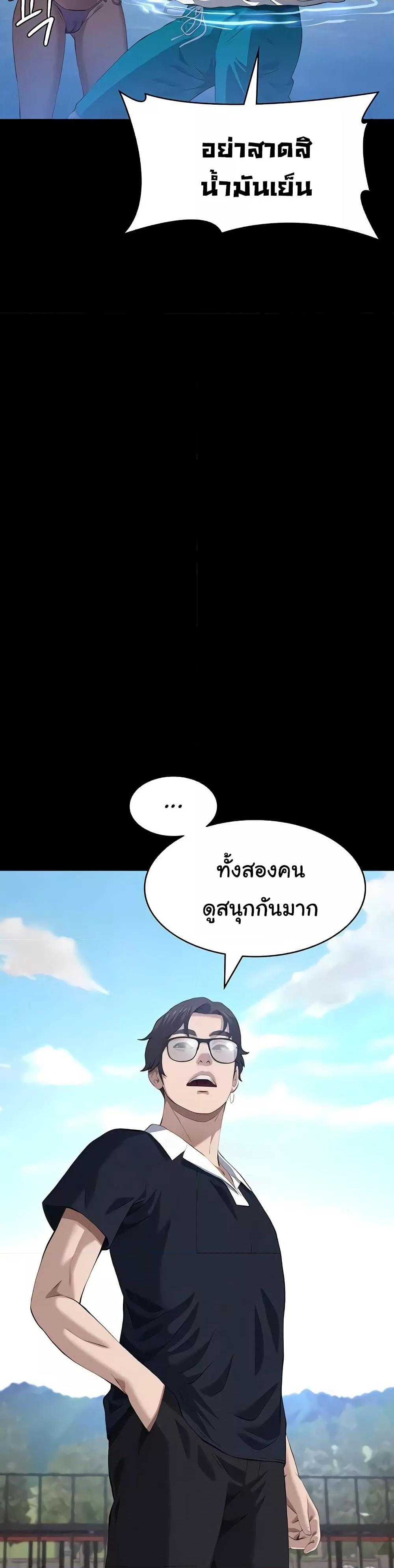 Resume - หน้า 13