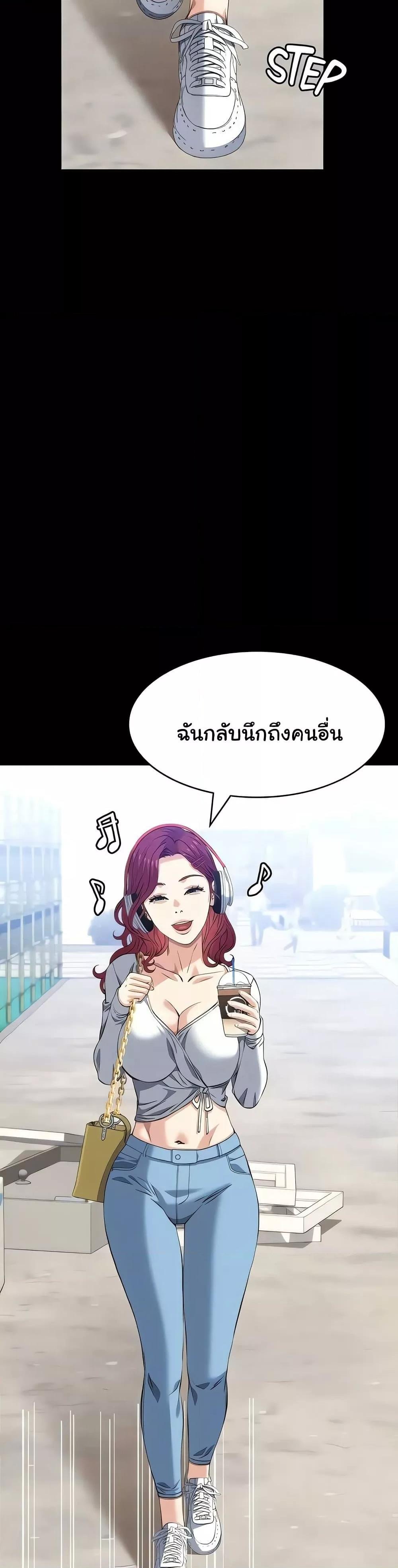 Resume - หน้า 29