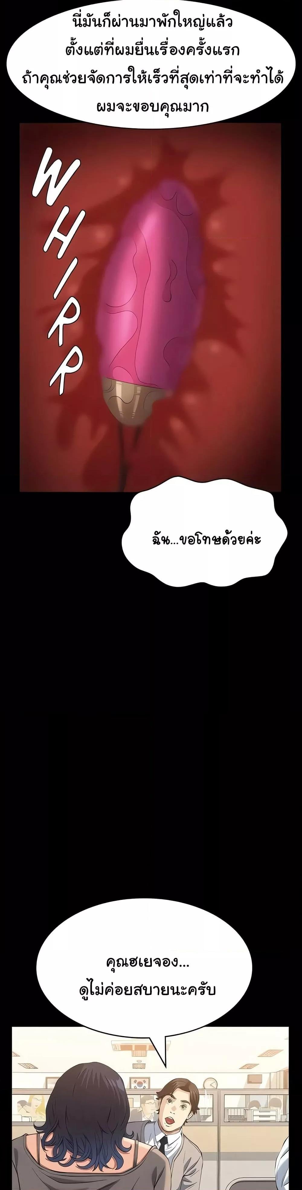 Resume - หน้า 48