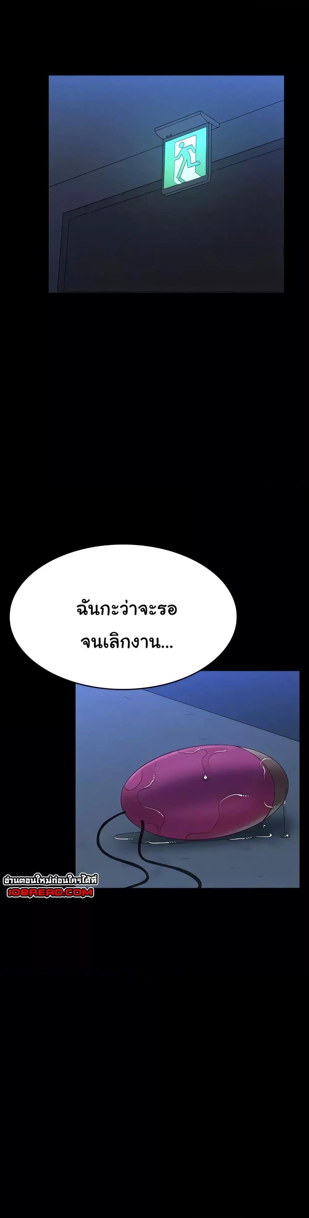 Resume - หน้า 53