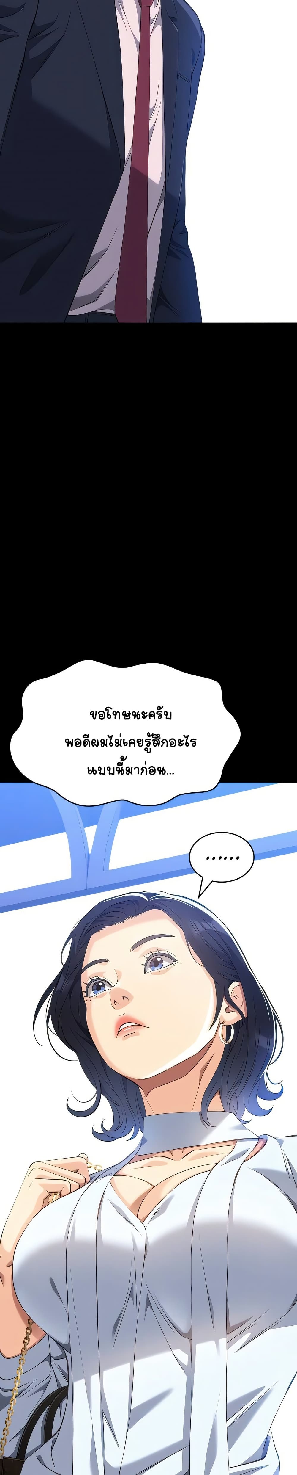 Resume - หน้า 4