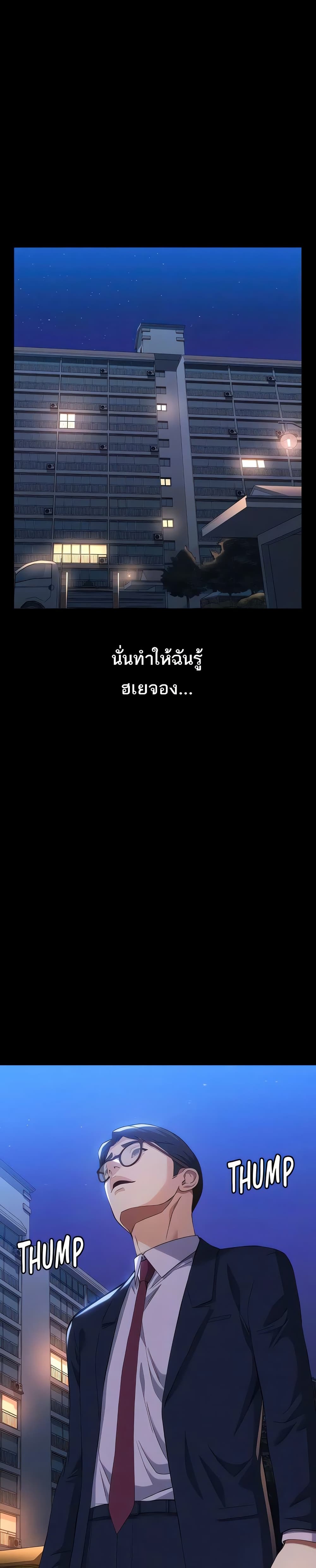Resume - หน้า 7