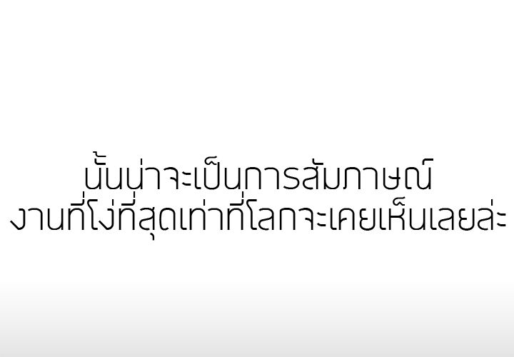 Lady Long Legs - หน้า 3