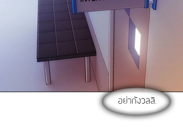Lady Long Legs - หน้า 4