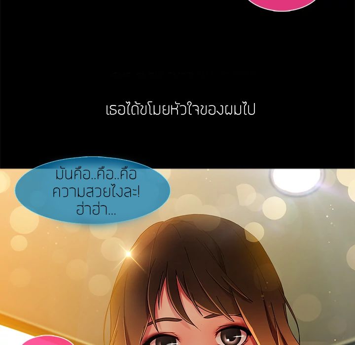 Lady Long Legs - หน้า 46