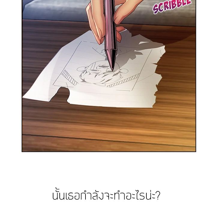 Lady Long Legs - หน้า 131