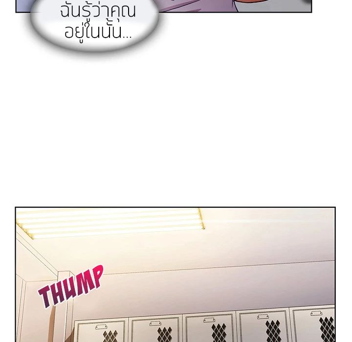 Lady Long Legs - หน้า 78