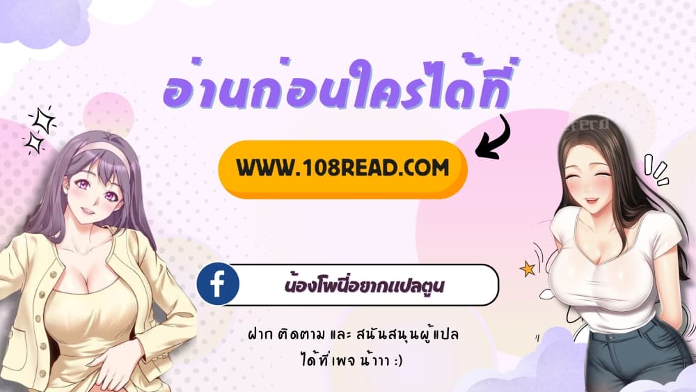 Lady Long Legs - หน้า 5