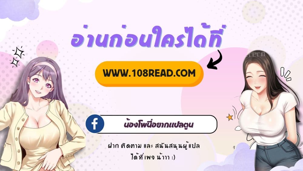 Lady Long Legs - หน้า 6