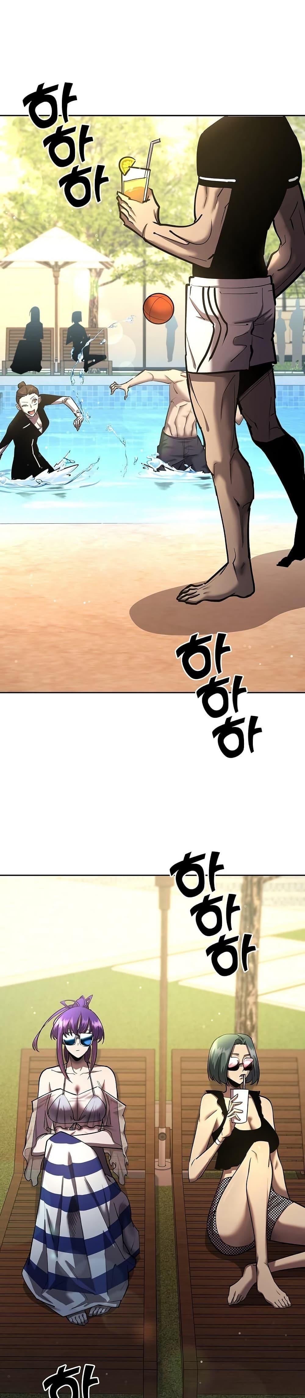 The Sword God from a Ruined World เทพดาบผู้รอดจากโลกที่ล่มสลาย - หน้า 2