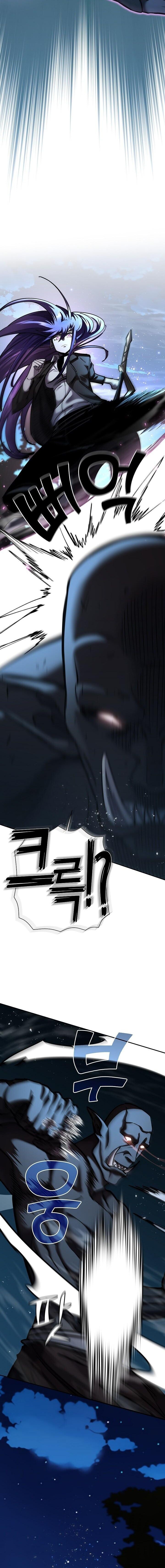 The Sword God from a Ruined World เทพดาบผู้รอดจากโลกที่ล่มสลาย - หน้า 37