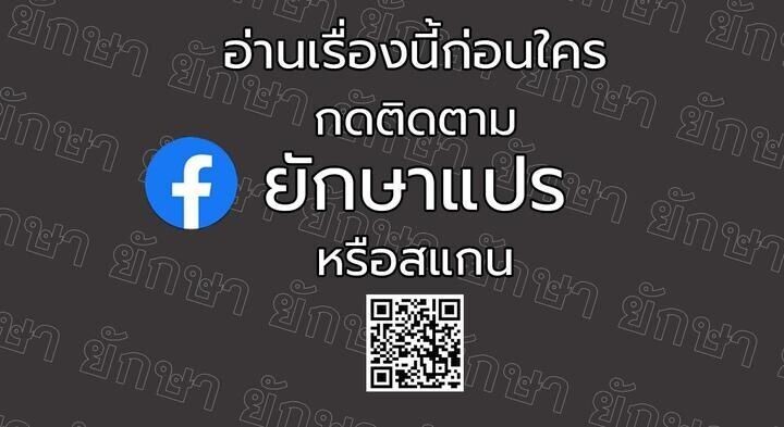 The Sword God from a Ruined World เทพดาบผู้รอดจากโลกที่ล่มสลาย - หน้า 58