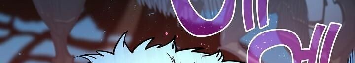 The Sword God from a Ruined World เทพดาบผู้รอดจากโลกที่ล่มสลาย - หน้า 7