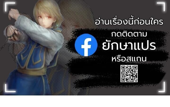 The Sword God from a Ruined World เทพดาบผู้รอดจากโลกที่ล่มสลาย - หน้า 1