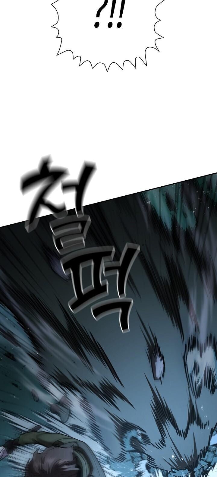The Sword God from a Ruined World เทพดาบผู้รอดจากโลกที่ล่มสลาย - หน้า 6