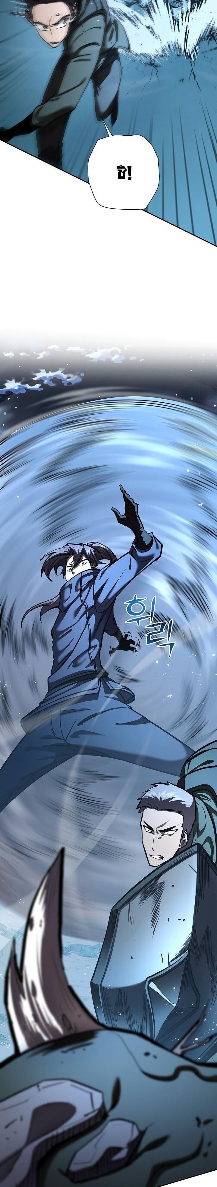 The Sword God from a Ruined World เทพดาบผู้รอดจากโลกที่ล่มสลาย - หน้า 7