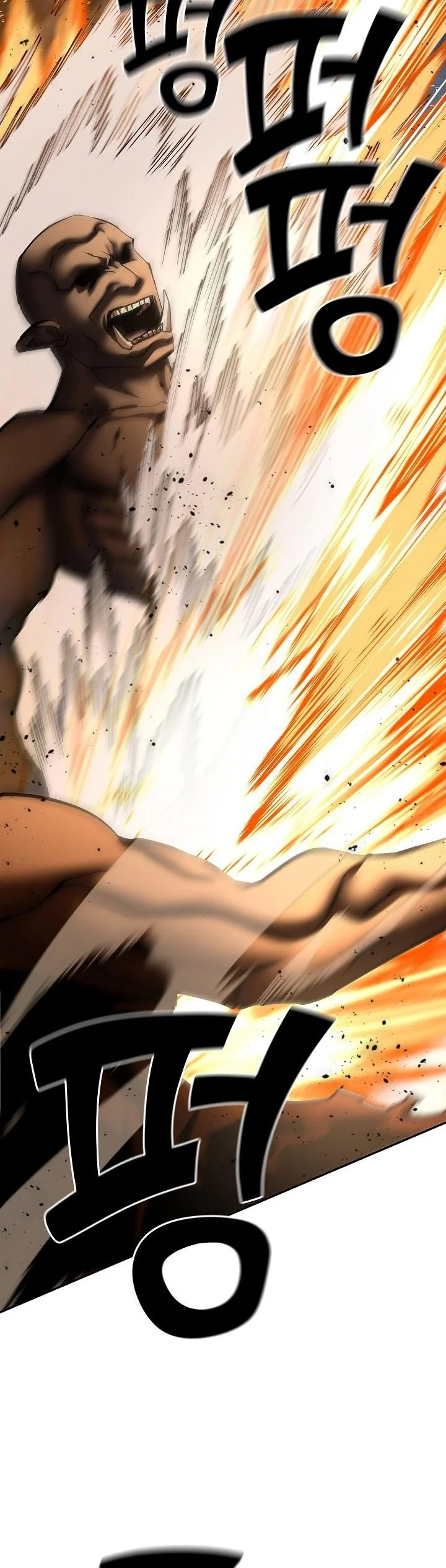 The Sword God from a Ruined World เทพดาบผู้รอดจากโลกที่ล่มสลาย - หน้า 24