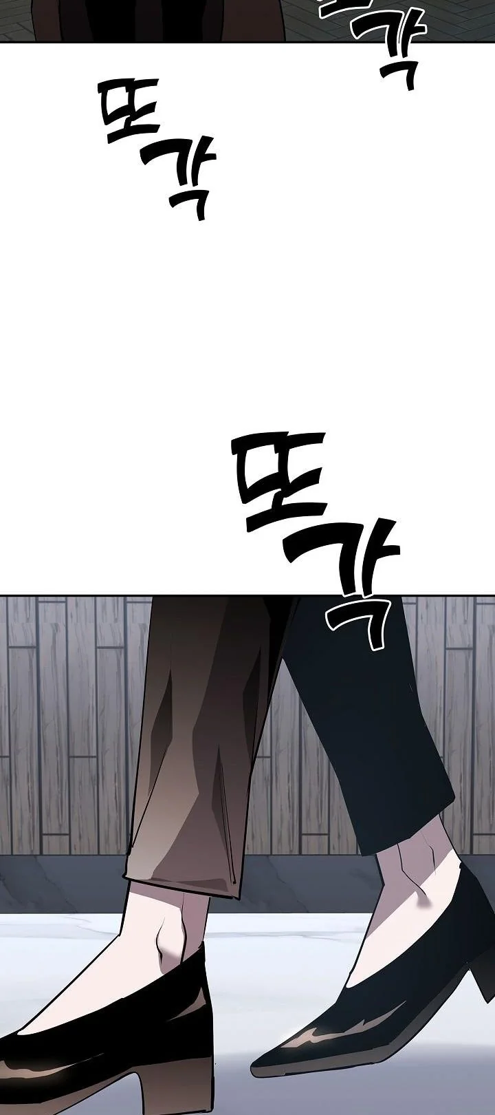 The Sword God from a Ruined World เทพดาบผู้รอดจากโลกที่ล่มสลาย - หน้า 13
