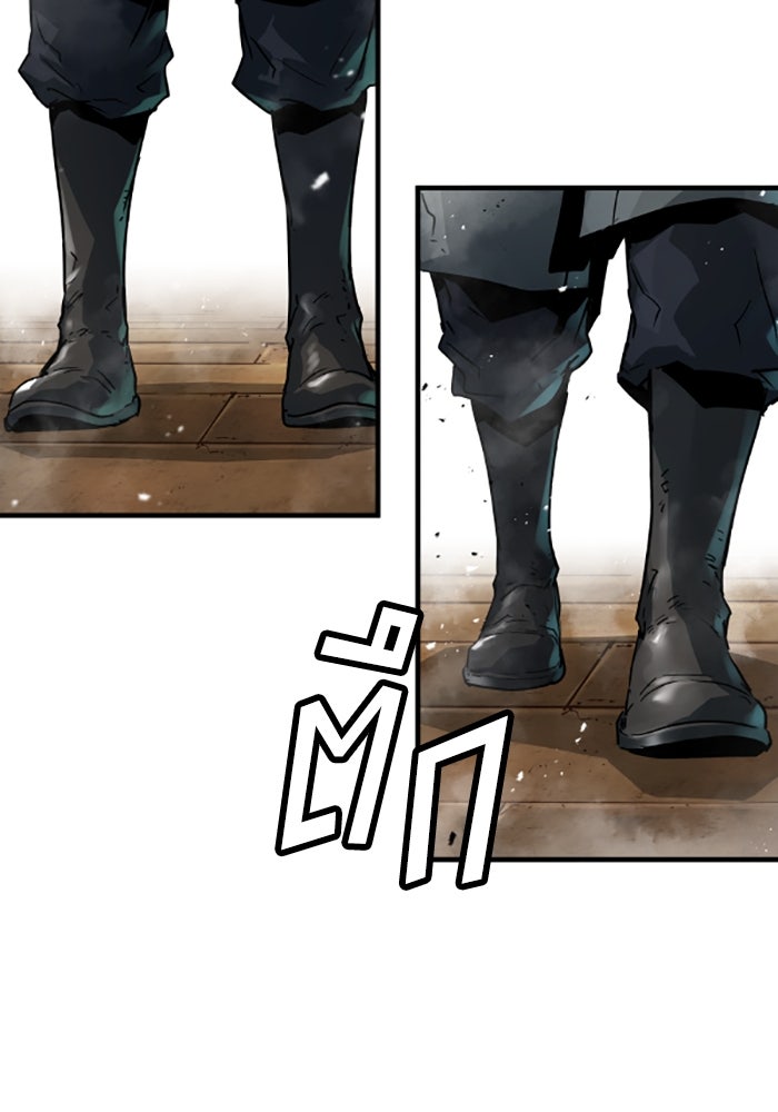 ย้อนชะตาล่าข้ามภพ - หน้า 44