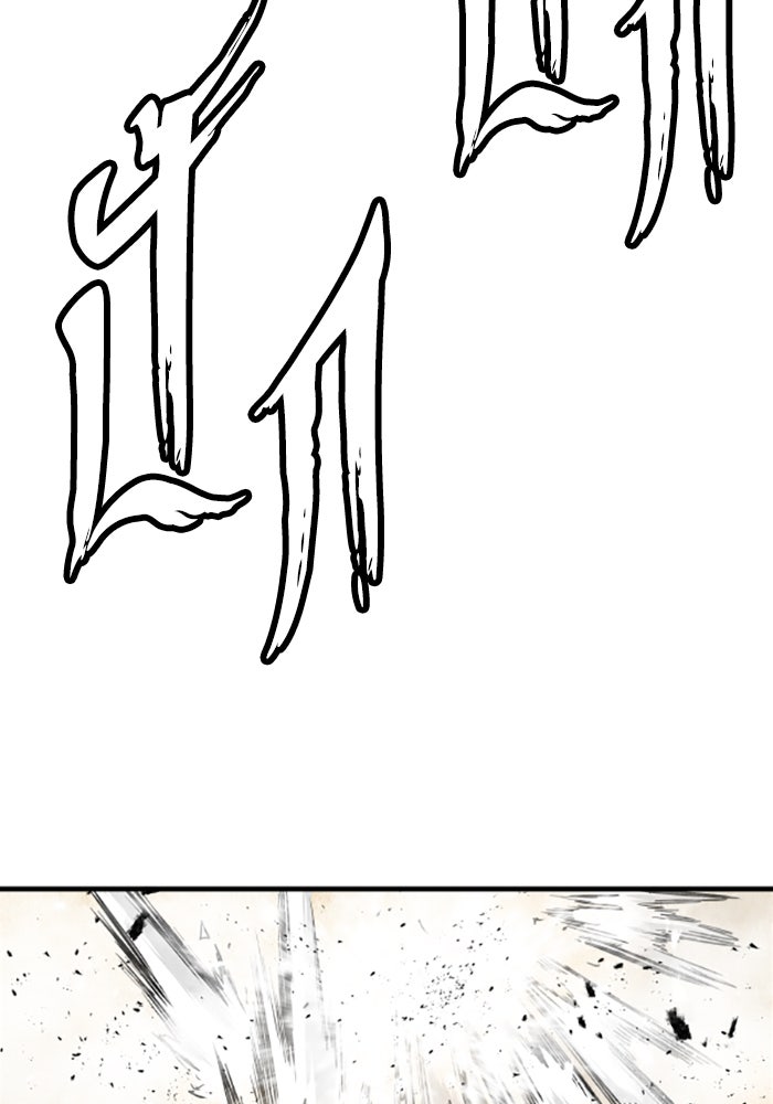 ย้อนชะตาล่าข้ามภพ - หน้า 104