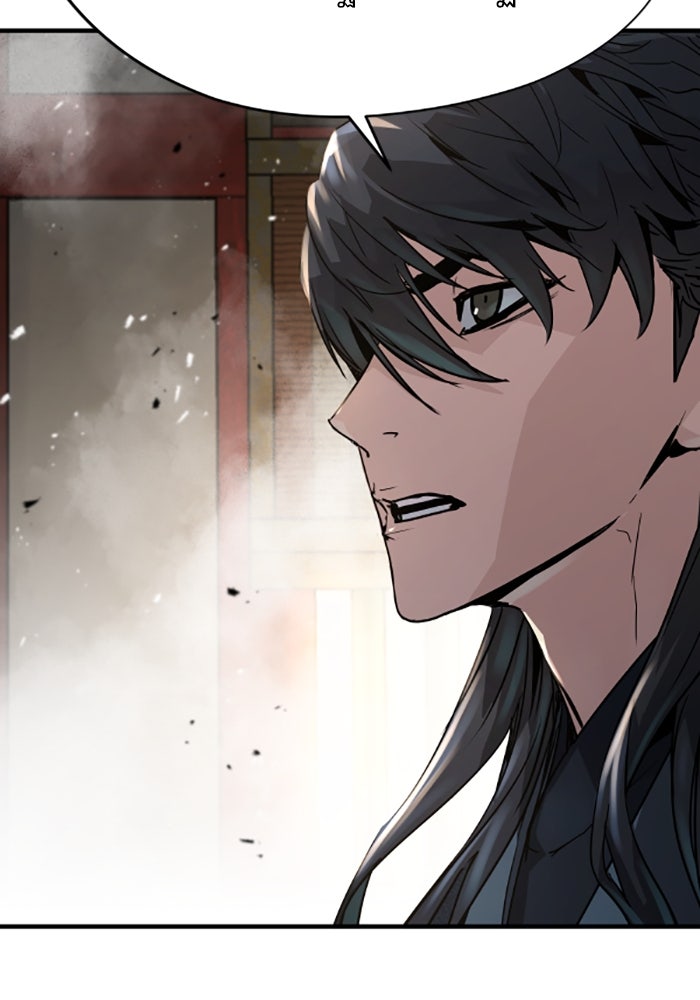 ย้อนชะตาล่าข้ามภพ - หน้า 39