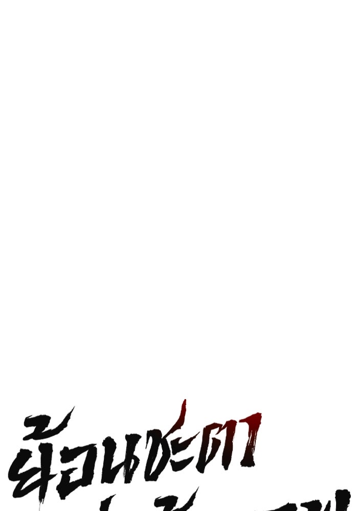 ย้อนชะตาล่าข้ามภพ - หน้า 1