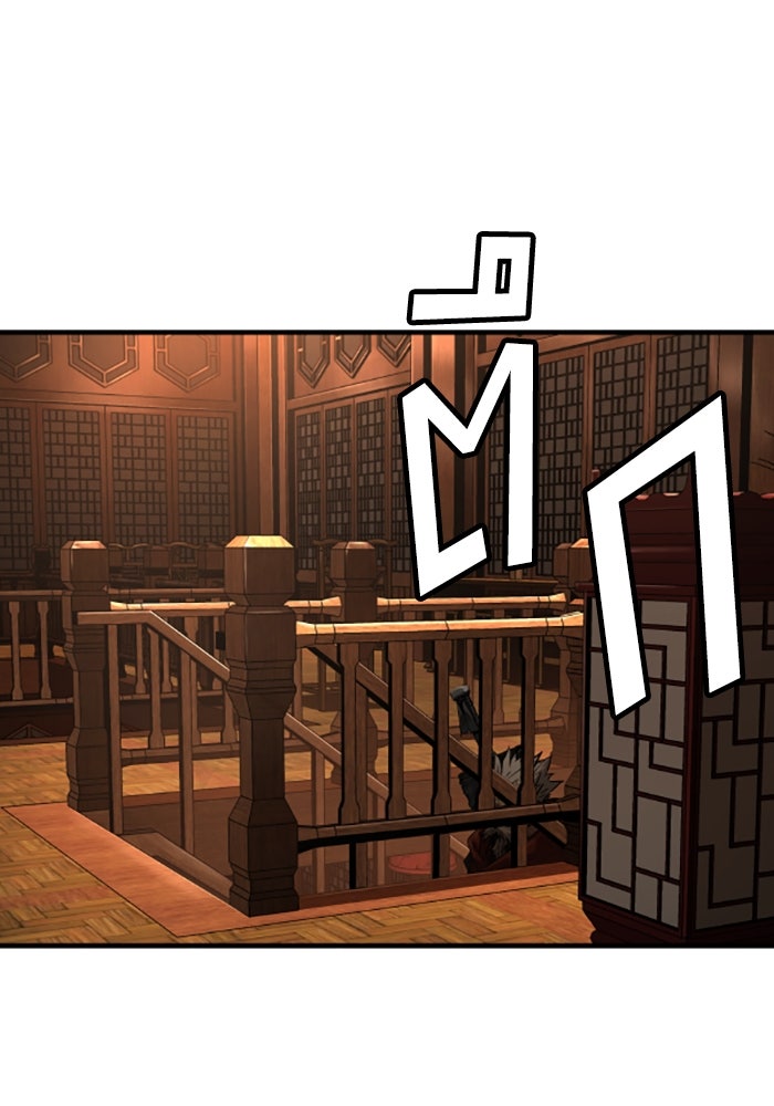 ย้อนชะตาล่าข้ามภพ - หน้า 64