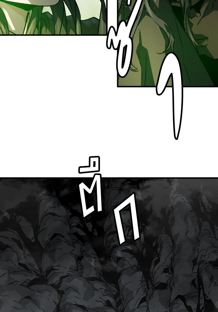 ย้อนชะตาล่าข้ามภพ - หน้า 147