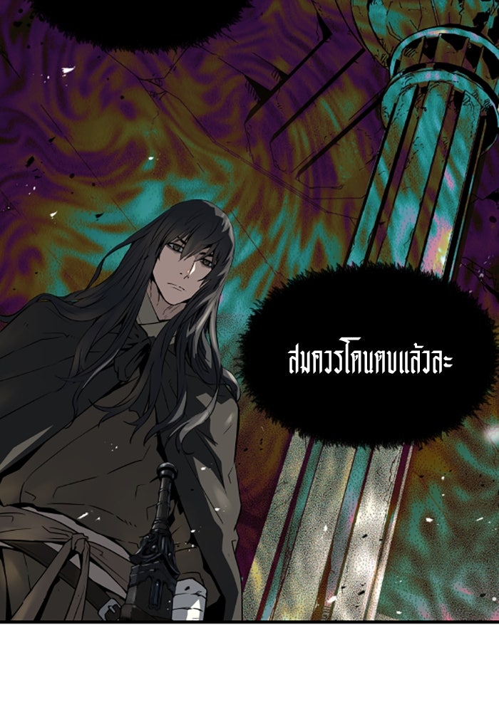 ย้อนชะตาล่าข้ามภพ - หน้า 32