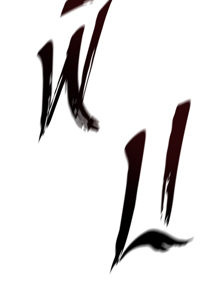 ย้อนชะตาล่าข้ามภพ - หน้า 69