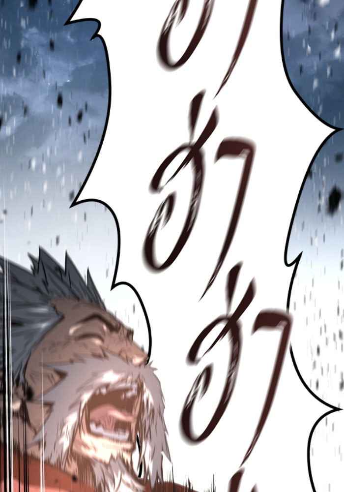 ย้อนชะตาล่าข้ามภพ - หน้า 56
