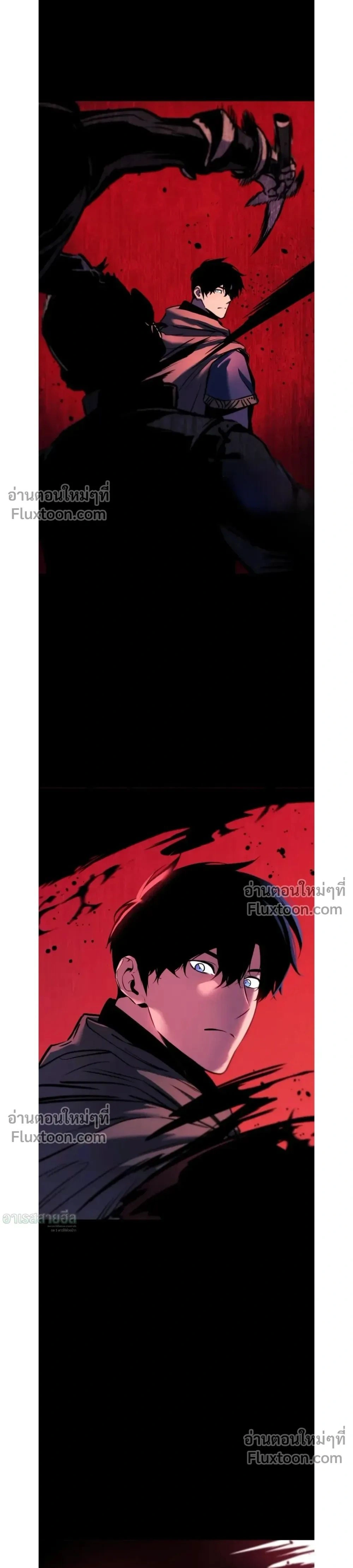 The Wandering Knight’s Survival Manual การเอาชีวิตรอด ของอัศวินพเนจร - หน้า 43